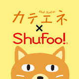 カテエネ×Shufoo！ Zeichen