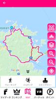 Tsushima Fun Activity MAP capture d'écran 1