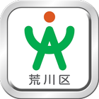 Arakawa Disaster Prevention icon