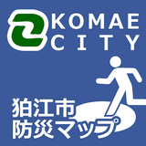 APK 狛江市防災マップ