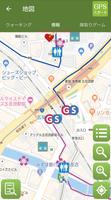 品川区ウォーキングマップ capture d'écran 1