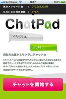پوستر ChatPad