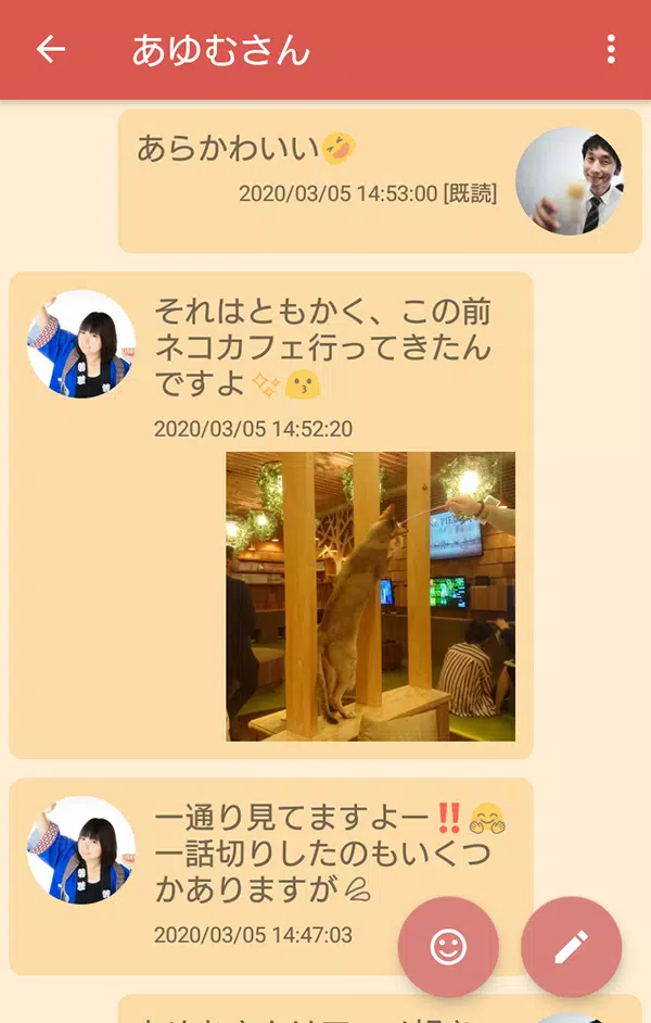 オタク婚活アプリ オタ婚 Para Android Apk Baixar
