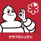 クラブミシュラン icon