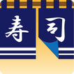 SUSHI icon