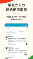 tetoru（テトル） تصوير الشاشة 2