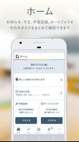 Classi生徒用 الملصق