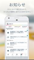 Classi生徒用 تصوير الشاشة 1