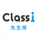 Classi授業記録 - 先生用 APK