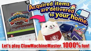 Claw Machine Master screenshot 3