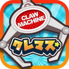 Claw Machine Master - Online Crane Game APK download