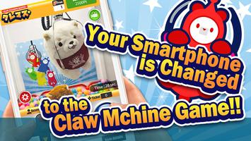 Claw Machine Master - Online Crane Game پوسٹر