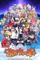 【SRPG】魔界ウォーズ الملصق