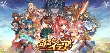 るるたるイデア