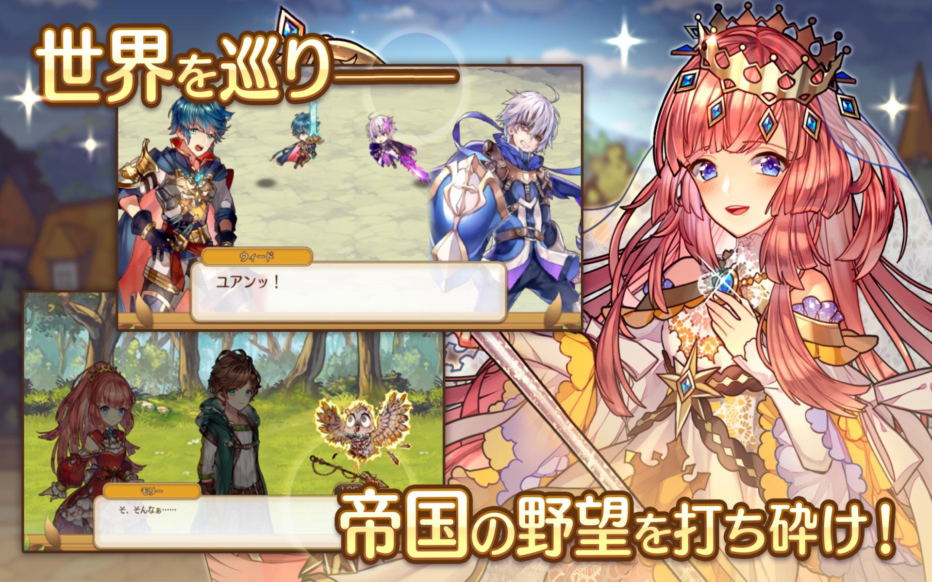 Android 用の るるたるイデア Apk をダウンロード Android 用の るるたるイデア Apk をダウンロード