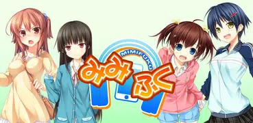 みみふく～人気声優と無料で擬似電話ゲーム！～