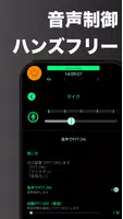 Callsign screenshot 3
