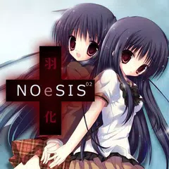 旧）NOeSIS02-羽化- XAPK download