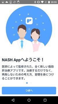 NASH App screenshot 1