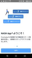 NASH App syot layar 2