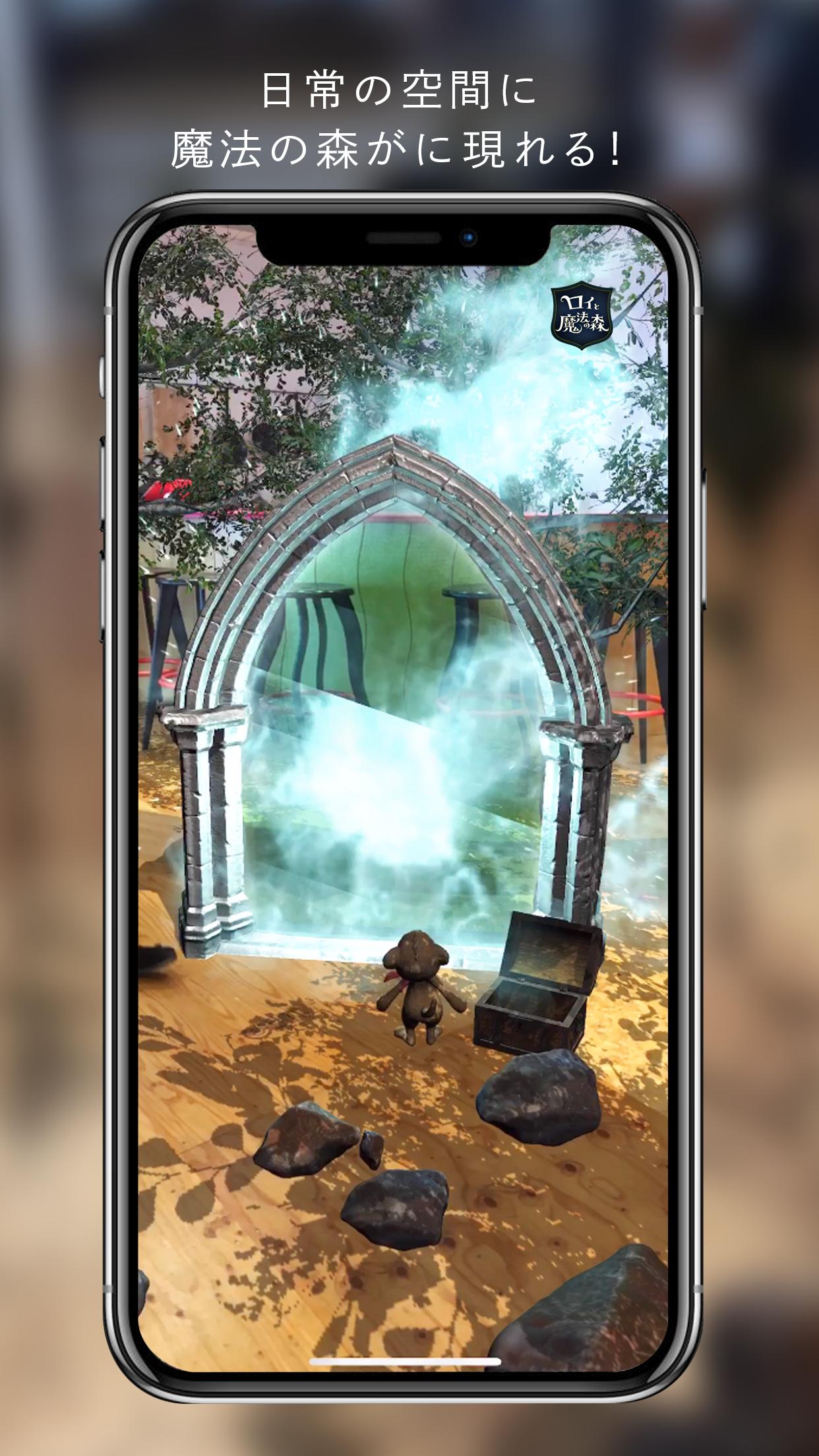 Android 用の ロイと魔法の森 Prologue Apk をダウンロード Android 用の ロイと魔法の森 Prologue Apk をダウンロード