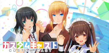 カスタムキャスト ‐ VTuberのキャラメイク