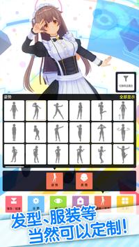 定制虚拟偶像 海报