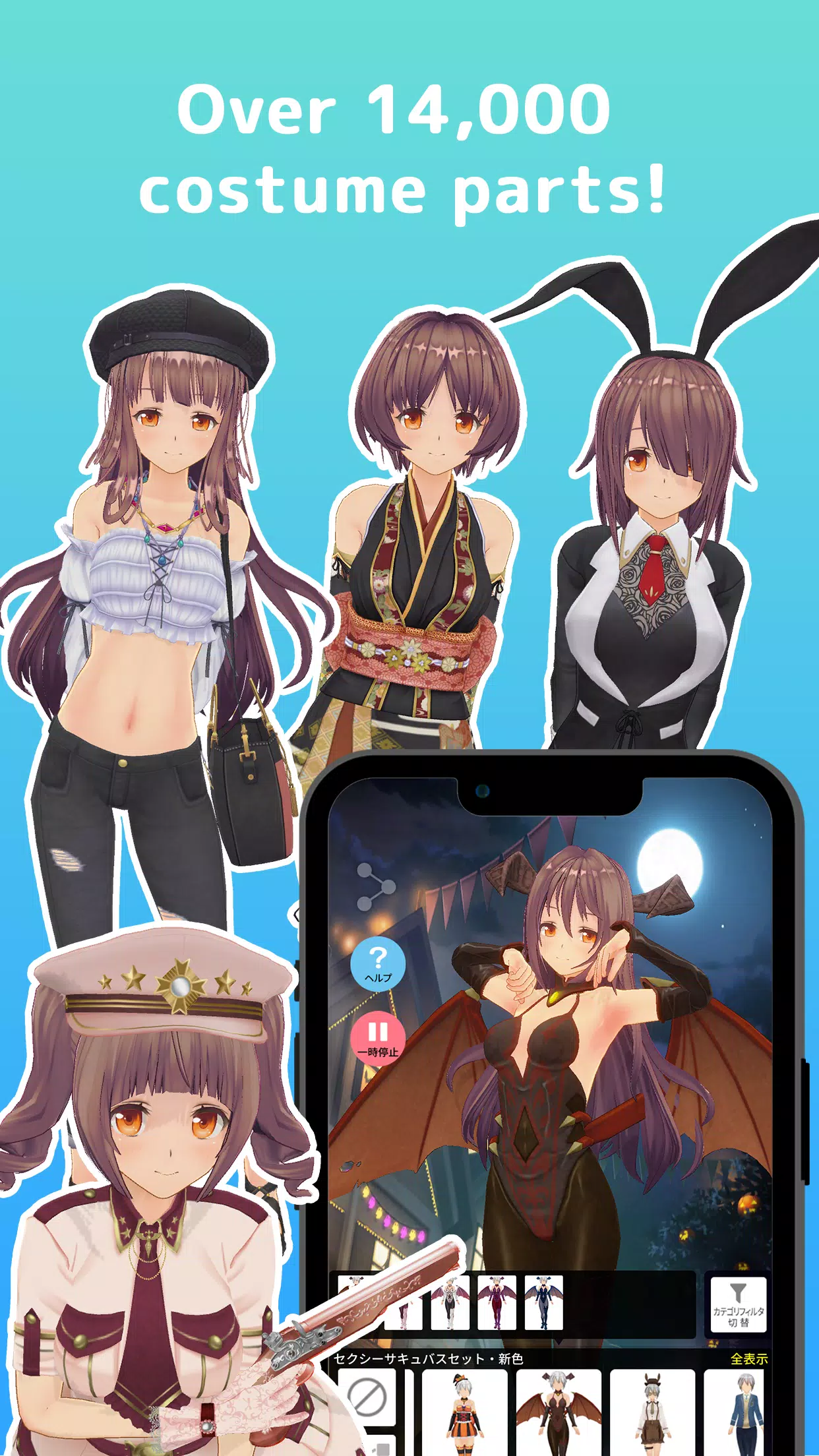 Custom Cast APK