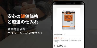 C'z PRO(シーズプロ) 截图 3