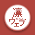 大阪大谷大学 凛