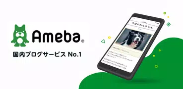 Ameba