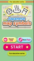 Japanese map symbols - Fun edu الملصق