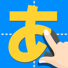 Japanese Hiragana Katakana - F icon