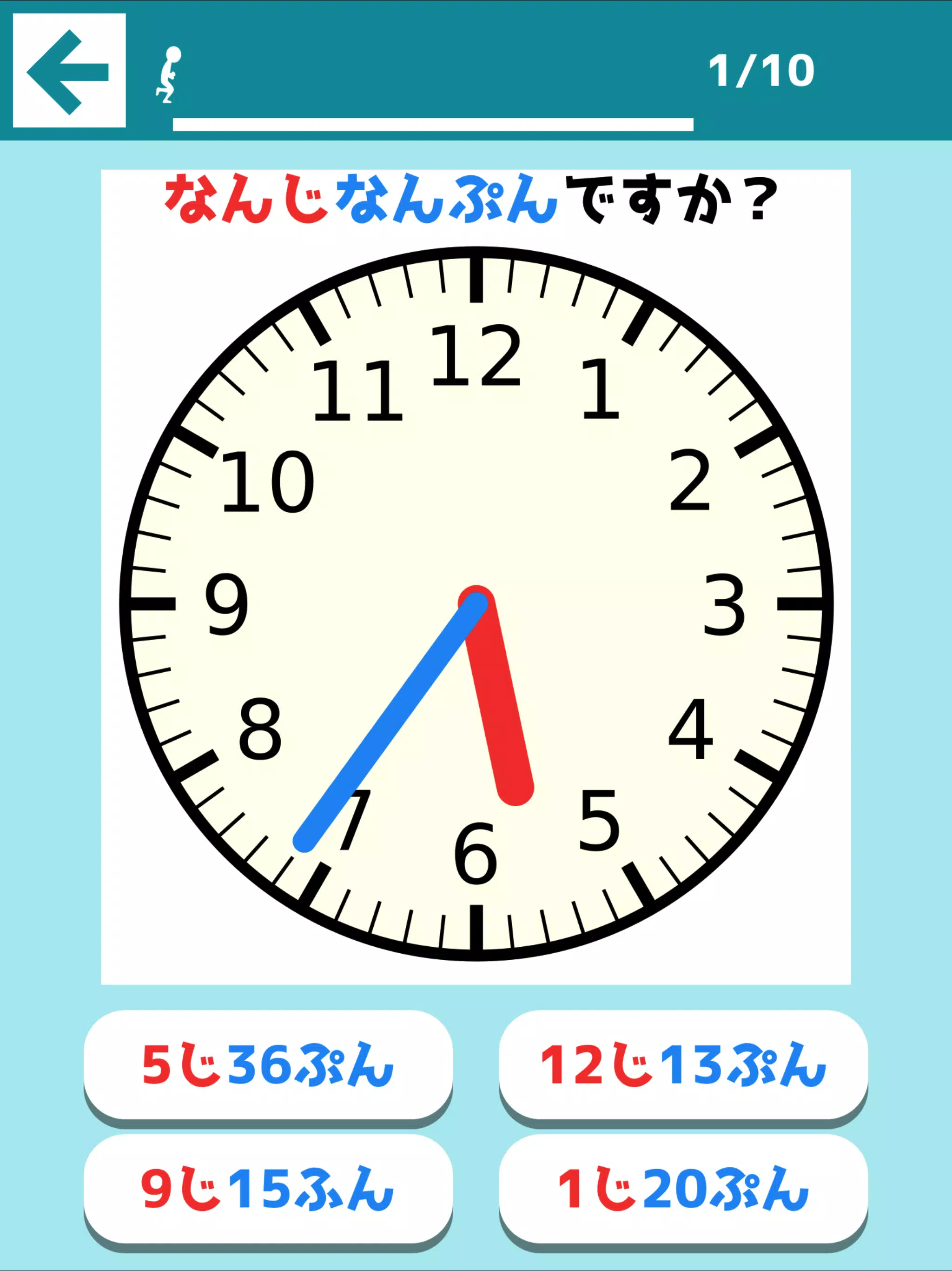 さわってわかる時計の読み方 遊ぶ知育シリーズ For Android Apk Download