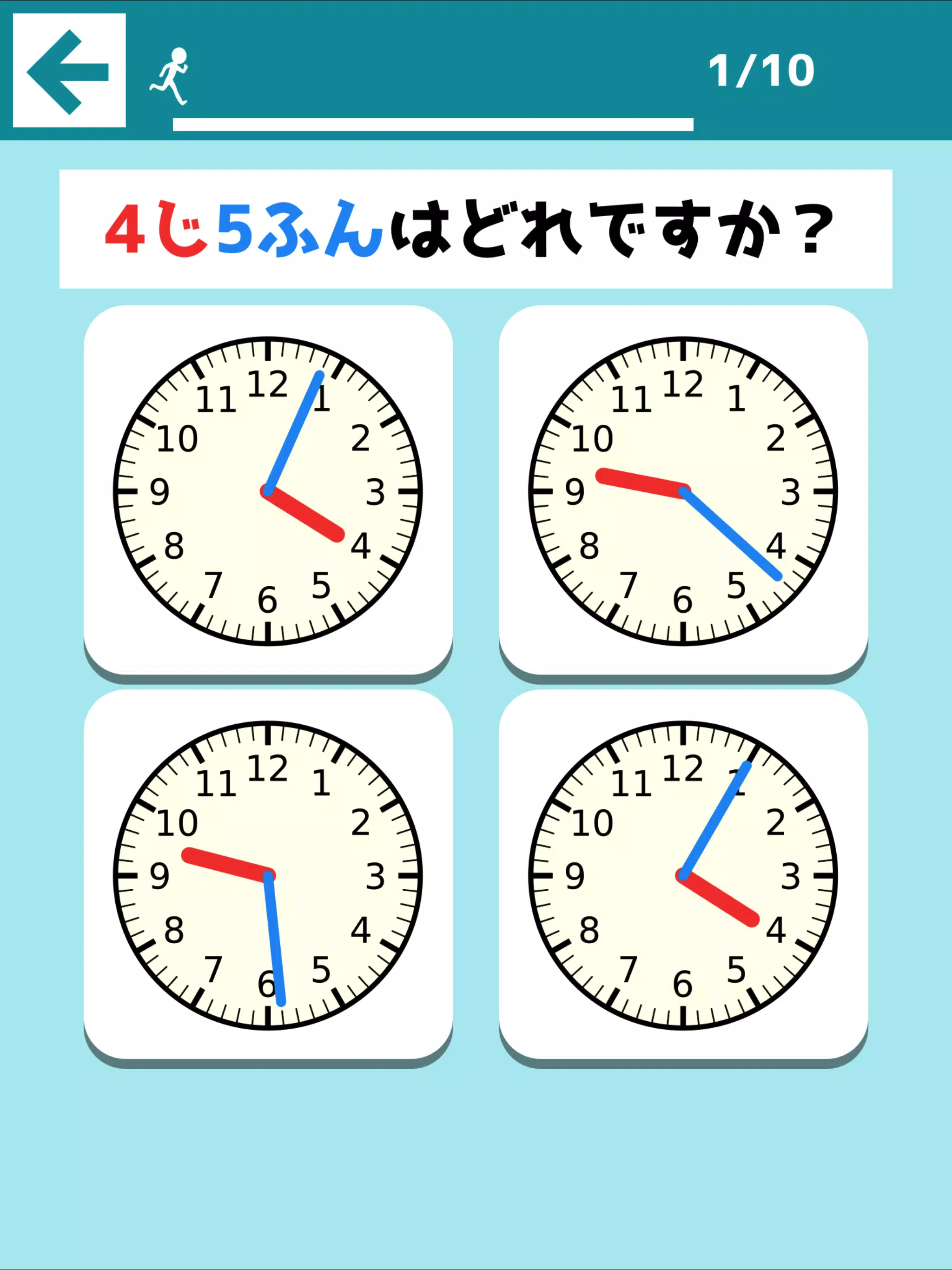 さわってわかる時計の読み方 遊ぶ知育シリーズ For Android Apk Download