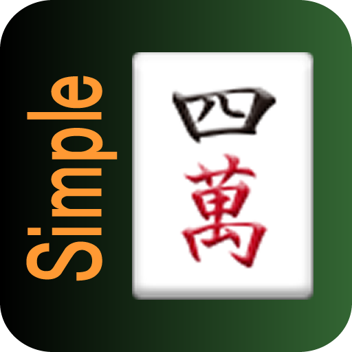 Simple Shisen-Sho
