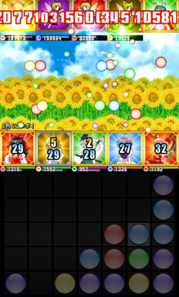 東方カードクエストオフライン リメイク版 For Android Apk Download 東方カードクエストオフライン リメイク版 For Android Apk Download