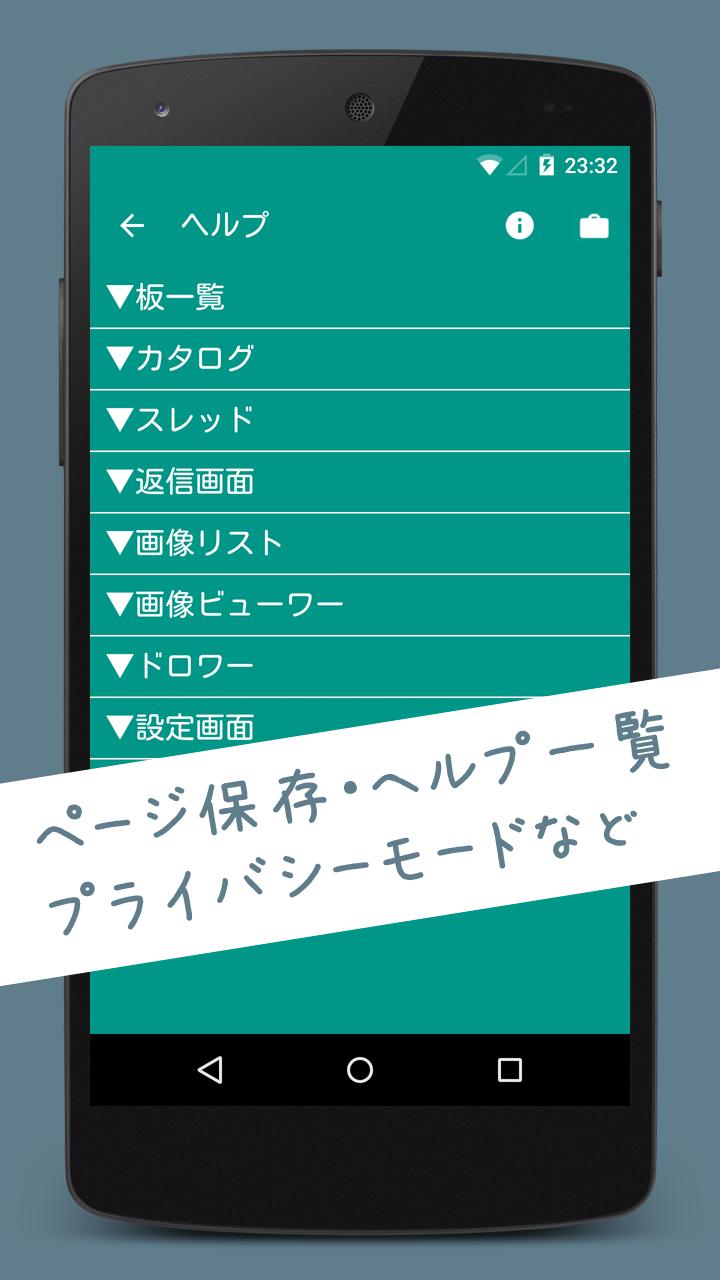 Android 用の ふたば アプリ としあき 仮 Apk をダウンロード Android 用の ふたば アプリ としあき 仮 Apk をダウンロード