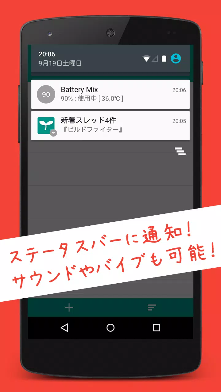 Download Do Apk De ふたば アプリ にじろぐ 仮 Para Android