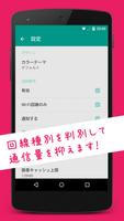 ふたば@アプリ にじろぐ(仮) screenshot 2