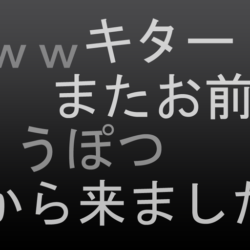 NicoL - ニコニコ動画オフラインプレイヤー！