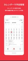 ANDPAD ボード screenshot 2