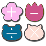かわいい 電卓 ícone