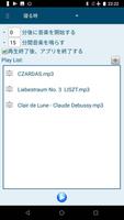 Music Timer [Widget付き] Cartaz