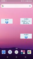 Music Timer [Widget付き] imagem de tela 2