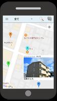 [地図に写真付きメモ] MyMap постер