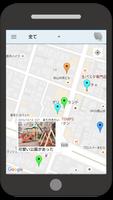 [地図に写真付きメモ] MyMap imagem de tela 1