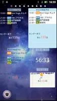 勉強時間管理 captura de pantalla 1