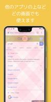 Privacy Filter (有料版) - のぞき見防止, スクリーンショット 2