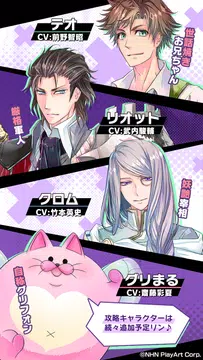 Dame Prince ダメ王子たちとのドタバタ恋愛adv Apk 3 0 8 Download For Android Download Dame Prince ダメ王子たちとのドタバタ恋愛adv Apk Latest Version Apkfab Com